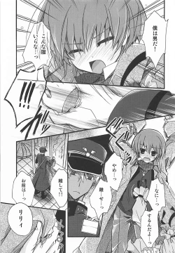 Page 10 of Metamorphose