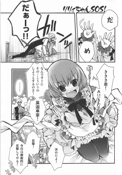 Page 24 of Metamorphose