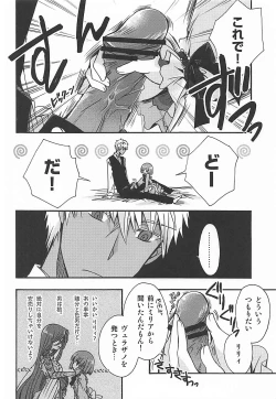 Page 25 of Metamorphose