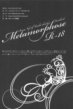 Page 29 of Metamorphose