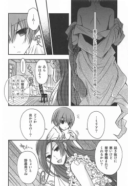 Page 7 of Metamorphose