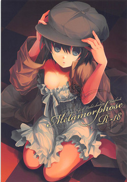 Download Metamorphose