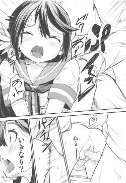 Page 15 of Watashi no Kuso Teitoku 2