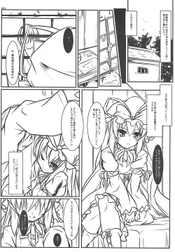 Page 3 of Murasakiiro no Kyoukai ga Haramu - Purple of maternity