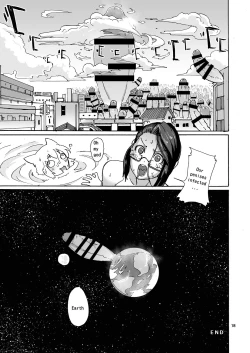 Page 19 of Girthy Penis Butter