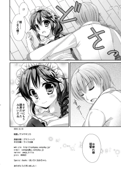 Page 17 of Hishokan Maid Shigure-chan
