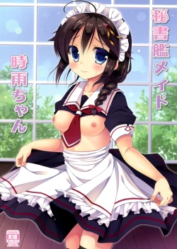 Page 1 of Hishokan Maid Shigure-chan