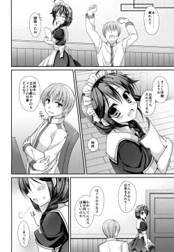 Page 5 of Hishokan Maid Shigure-chan