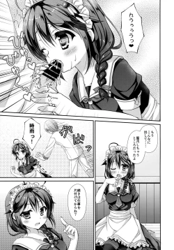 Page 8 of Hishokan Maid Shigure-chan
