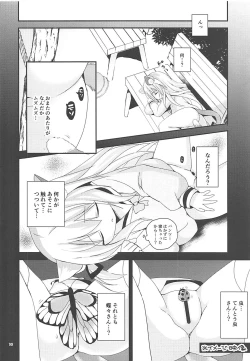 Page 9 of Hitori de Yagai Enshuu!?