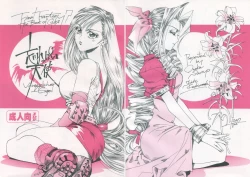 Page 1 of Wasureppoi Tenshi - Vergesslicher Engel