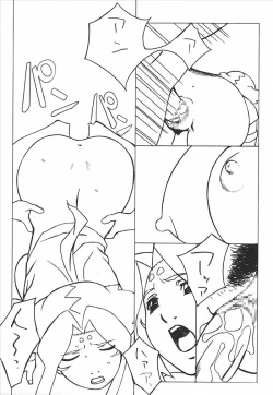 Page 30 of Aah... Natsukashi no Heroine-tachi!! Vol. 5