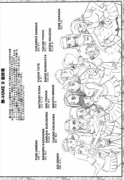 Page 41 of Aah... Natsukashi no Heroine-tachi!! Vol. 5