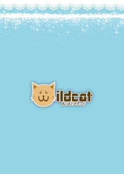 Page 28 of Ganaha Hibiki to Icha Love Nikki