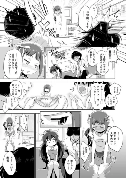 Page 4 of Ganaha Hibiki to Icha Love Nikki