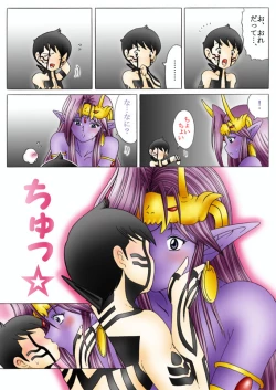 Page 15 of Will devil loves me? Part 1-5