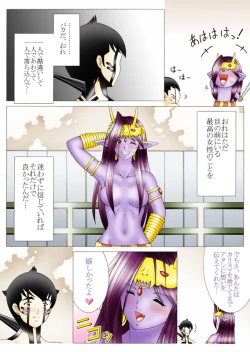 Page 74 of Will devil loves me? Part 1-5