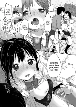 Page 17 of Jurizanmai | Feasting on Juri