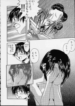 Page 12 of Soyosoyo's Works 3