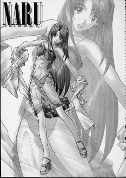 Page 27 of Soyosoyo's Works 3