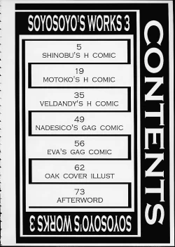 Page 2 of Soyosoyo's Works 3