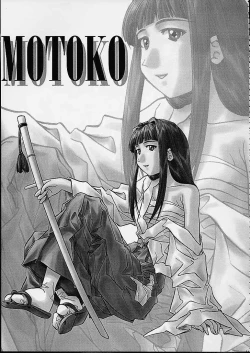 Page 31 of Soyosoyo's Works 3