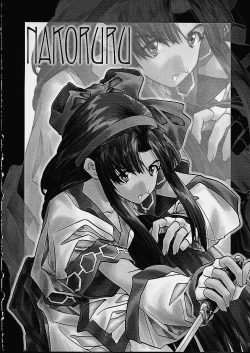 Page 64 of Soyosoyo's Works 3