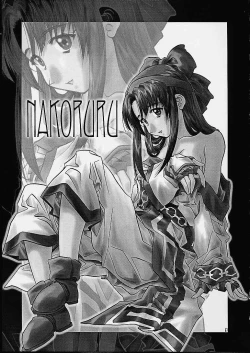 Page 65 of Soyosoyo's Works 3