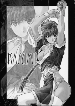 Page 69 of Soyosoyo's Works 3