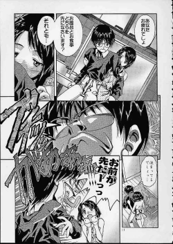 Page 9 of Soyosoyo's Works 3