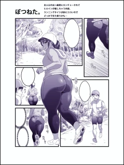 Page 30 of Ko Monkey Ayaka