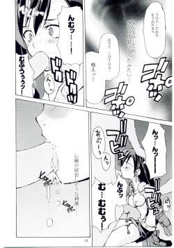 Page 14 of Tifa's Nightmare Vol. 01