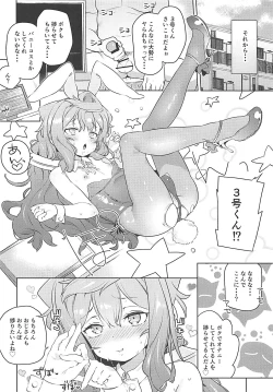Page 23 of Otokonoko AV Gyoukai o Hakadoraseru Hacka Doll 3-gou