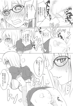 Page 13 of Chaldea CODE:M