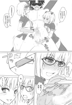 Page 14 of Chaldea CODE:M