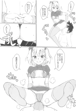 Page 5 of Chaldea CODE:M