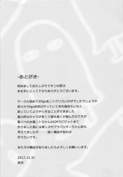 Page 20 of Nito My Room