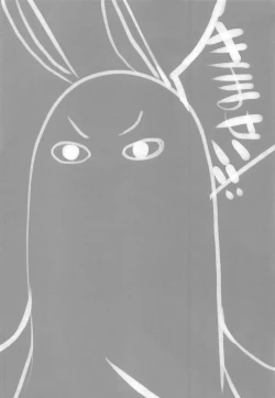 Page 3 of Nito My Room