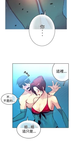 Page 31 of 女神网咖 13-17 chinese