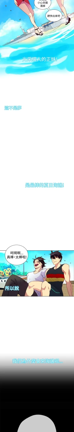 Page 4 of 女神网咖 13-17 chinese