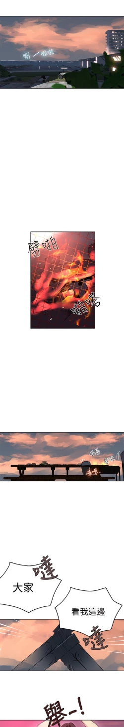 Page 81 of 女神网咖 13-17 chinese