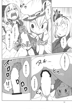 Page 17 of Touhou Shota Teishoku