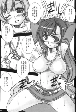 Page 5 of PW TLE-PW04