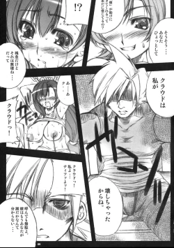 Page 9 of PW TLE-PW04