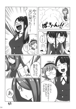 Page 14 of Akko ga Waruin dakara!