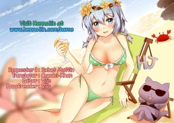 Page 19 of Akko ga Waruin dakara!