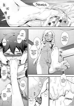 Page 8 of Yamada Elf to Delicious Pansuto