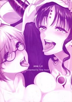 Page 2 of Zettai Fukujuu Dosukebe Futanari Chinpo Beast