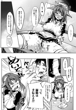 Page 133 of Arehappy sexperience