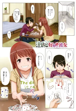 Page 134 of Arehappy sexperience